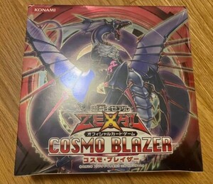 新品未開封シュリンク付き　遊戯王　コスモ・ブレイザー　box