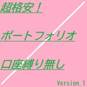 【ヤフオク新着】【ヤフオク限定】【口座縛りなし】超格安PF1 FX 副業 MT4 資産運用 EA 不労所得 FIRE 副収入 稼ぐ 投資 在宅ワーク 老後