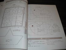 ★古書！手芸本★[ ONDORI 手芸ブック ]≪キルティング / インテリア＆小もの≫１９８１年版 / 雄鶏社・刊 / 即決_画像3