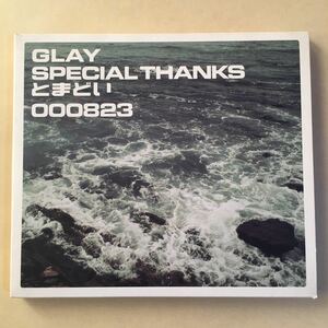 GLAY 1MaxiCD「SPECIAL THANKS/とまどい」