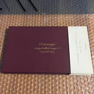 Every Little Thing 1CD「14 message～every ballad songs 2～」