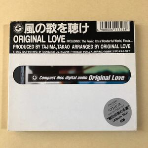 ORIGINAL LOVE 1CD「風の歌を聴け」