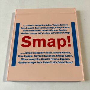 SMAP 1CD「SMAP 015 Drink! Smap!」