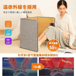 冬物売り尽くしSALE！足元の冷え対策に！パネルヒーター 暖房器具 遠赤外線 デスク下 電気 温度調整