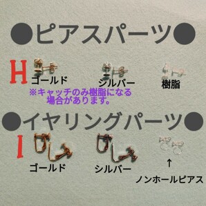【No.594】ピアス/イヤリング フラワーモチーフ パールビーズの画像4
