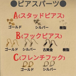 【No.2021】ピアス/イヤリング 大きなしずく型 シルバーの画像4