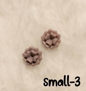 【No.2081-S3】ピアス/イヤリング カメリア Small3 モーブアッシュ