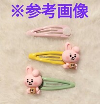 【No.6581】ピアス/イヤリング BT21 デコパーツ MANG_画像5