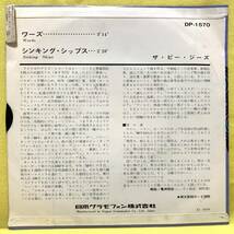 ■ザ・ビー・ジーズ■ワーズ■'68■Bee Gees■即決■洋楽■EPレコード_画像2