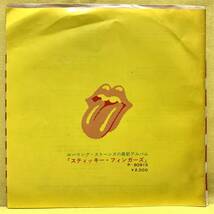 ■ローリング・ストーンズ■ブラウン・シュガー/ビッチ■'71■P-1043S■Rolling Stones■即決■洋楽■EPレコード_画像2