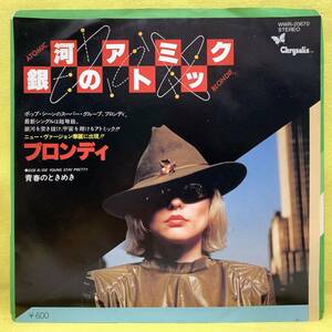 ■ブロンディ■銀河のアトミック■'79■BLONDIE■即決■洋楽■EPレコード