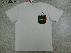 新品 スヌーピー/SNOOPY 半袖Ｔシャツ白LL メンズ レディース アメカジ アウトドア FLYING ACE ロゴT ポケット シンプル 激カワ メール便可