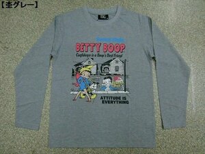 新品 ベティーブープ/Betty Boop長袖Ｔシャツ灰M メンズ レディース アメカジ ベティーちゃんロゴT かわいいロンT 激カワ メール便送料無料