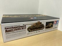 TAMIYA 1/16 RC German IV Tank Type J Full Operation Set_画像8