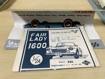 Kogre 1/24 Datsun Fairlady 1600 Slot Car_画像6