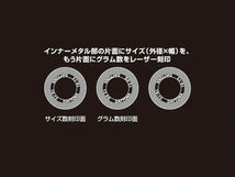 φ15×12mm×5.5g■DWR ウエイトローラー 3個セット ヤマハ系 ■ 90452 デイトナ_画像2