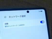 【GMS対応版】HONOR Magic V2 16GB / 256GB 折りたたみ（フォルダブル）スマホ_画像10