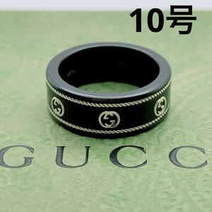 [ ultimate beautiful goods ] Gucci Inter locking Icon ring Gold approximately 10 number 