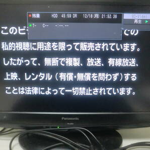 ◆TXP0021◆動作保証/DL◆Panasonic 交換用ドライブ◆DMR-BRW550/BRW1050/BRT1030/BRG1030 など◆の画像6