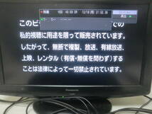 ◆TXP0021◆動作保証/DL◆Panasonic 交換用ドライブ◆DMR-BRW550/BRW1050/BRT1030/BRG1030 など◆_画像6