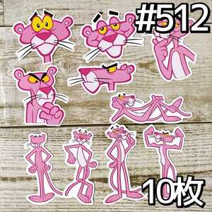  Pink Panther sticker set set sale American Comics 