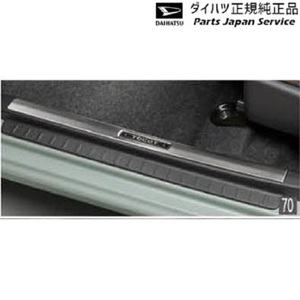 ★送料350円～★ダイハツ純正部品 オプション●ミラ トコット LA550S LA560S●スカッフプレートカバー(フロント)●2枚セット★08260-K2029