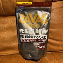 【送料無料】ザバス プロ　ウェイトダウン チョコレート風味 308g 約11食分　筋トレ　運動で減量　SAVAS_画像1