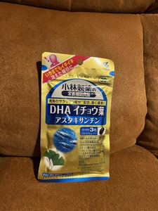 【送料無料】小林製薬 DHA イチョウ葉 アスタキサンチン(90粒) 30日分