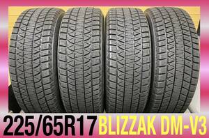 225/65R17・スタッドレスタイヤ4本セット・BLIZZAK DM-V3・エクストレイル、ハリアー、NXなどに・中古