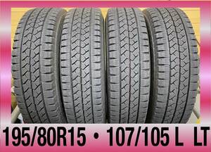 195/80R15・107/105L LT・スタッドレスタイヤ4本セット・ハイエース、キャラバンなどに・冬用タイヤ・ブリヂストン・中古