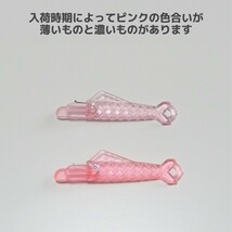 【匿名発送】家庭用 工業用 ミシン針用糸通し器 魚型 3本セット◆グリーン ピンク イエロー◆ミシン 縫い針 糸通し 手芸 裁縫道具 洋裁_画像10