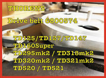 ★★ THORENS用ドライブベルト 6800574① 送料無料 ★★_画像1