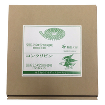 SHHG 超硬 ロールピン 2.5 × 22mm コンクリート用 ピンのみ マックス MAX HN-25C 対応 高圧釘打機 スーパーネイラ SH2612 精品工房_画像1