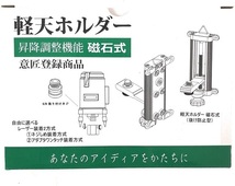 軽天ホルダー レーザー墨出し器 シルバー 水平器 レーザー クランプ 墨出し器 磁石式 5/8 アダプター 精品工房_画像6