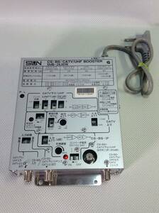 U1139●SUN サン電子 CS・BS・CATV/UHF BOOSTER ブースター SMB-2630W 通電OK