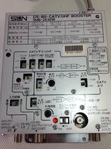 U1139●SUN サン電子 CS・BS・CATV/UHF BOOSTER ブースター SMB-2630W 通電OK_画像7