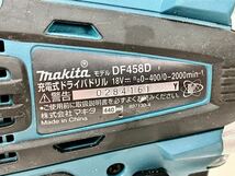 1円〜 マキタ makita DF458D 充電式ドライバドリル インパクトドライバー 電動工具 大工道具 工具 コードレス 通電動作確認済み 中古品_画像9