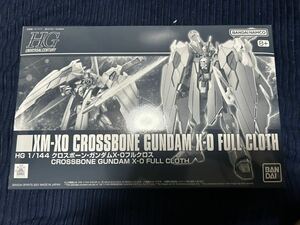 HG クロスボーン ガンダム X0フルクロス