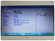 【BIOS表示】NEC Lavie LS150/E☆15.6インチ光沢液晶 Intel Pentium 2.13GHz 4GB 640GB Windows7 DVD HDMI ホワイト★ジャンク☆_画像9