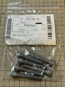 VW Audi Porsche BentleyGenuine部品 N91108201 6本set M8×48mm