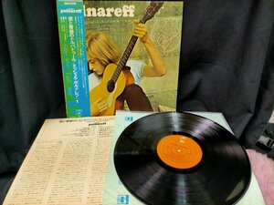 ★LP　Michel Polnareff ミッシェル ポルナレフ 愛と青春のトルバドゥール 帯付き　Used