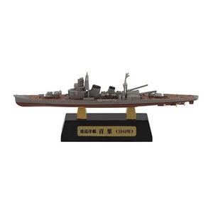 ▼ F-toys 1/2000 世界の艦船キット4 【 #05a 重巡洋艦 青葉 フルハル ver. 】 艦船キットコレクション エフトイズ