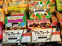 【送料込み】初売り大セール売り尽くし！超格安バラエティお菓子セット13種37点【在庫限り】_画像3