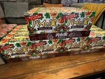 【送料込み】初売り大セール！超格安バラエティお菓子セット特別価格【在庫限り】_画像2