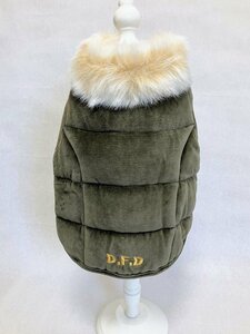 【送料込】designF(D.F.D) ◇ 新品タグつき アウター ◇ ドッグウエア 犬服 小型犬【6420546】デザインエフ S カーキ / ファー ダウン 冬