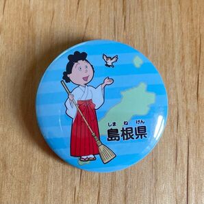 サザエさん缶バッジ ご当地缶バッジ