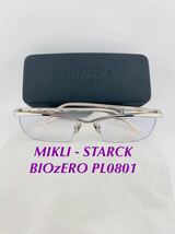 Qa173 MIKLI - STARCK BIOzERO PL0801 フランス製　シルバーx クリアピンク　度に入り　ケース付き　メガネ　フレーム　_画像1