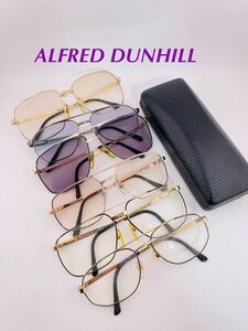 QA290 DUNHILL 眼鏡　ゴールド色　フレーム 高級ブランド　まとめ　ばね式　 Alfred ダンヒル 日本製　オーストリア製　ビンテージ 