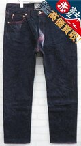 3P4783/SAMURAI JEANS 25周年限定 S710XX21oz-SY デニムパンツ サムライジーンズ_画像1