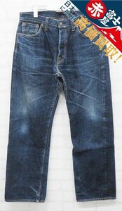 3P4772/SAMURAI JEANS 男気 刀耳 セルビッチデニムパンツ S0500XX サムライジーンズ